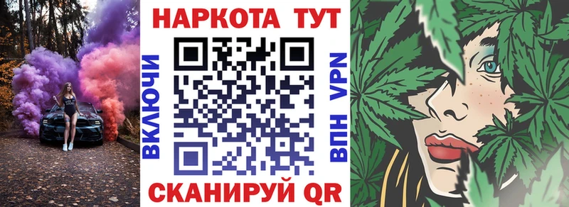 Наркотические вещества Власиха ГЕРОИН  Каннабис  МЕФ  Псилоцибиновые грибы  ГАШ  АМФЕТАМИН 