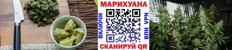 Печенье с ТГК конопля  Власиха 