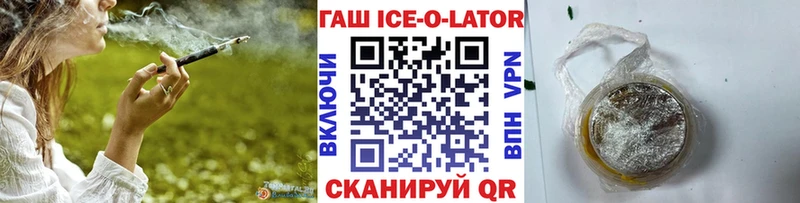 продажа наркотиков  Власиха  дарк нет телеграм  ГАШИШ гашик 