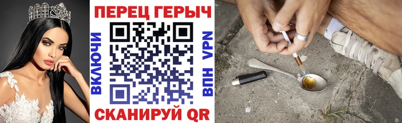 ГЕРОИН Heroin Власиха