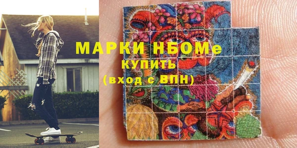 прущие крисы Наволоки