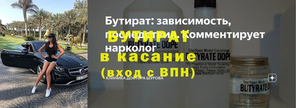 экстази Михайловск