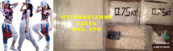 тгк Навашино