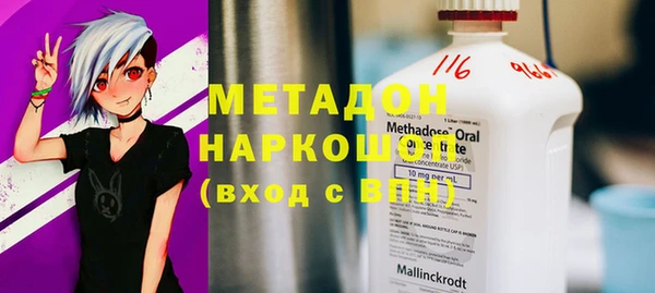 тгк Навашино