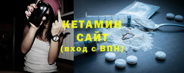 тгк Навашино