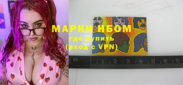 тгк Навашино
