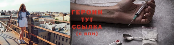 тгк Навашино