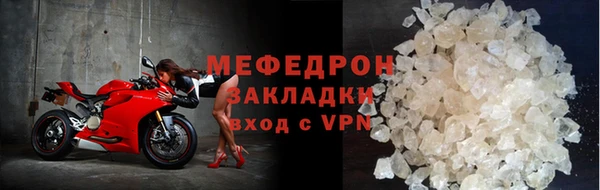 тгк Навашино