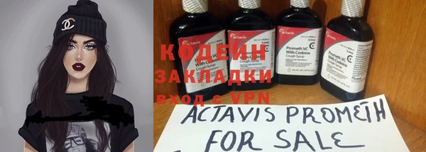 прущие крисы Наволоки
