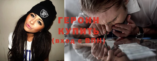 тгк Навашино