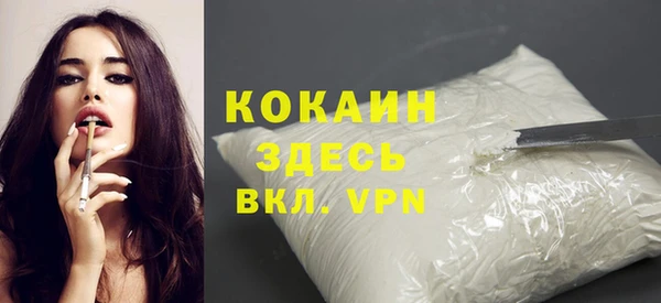 тгк Навашино