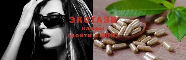 тгк Навашино