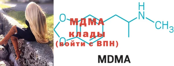 тгк Навашино