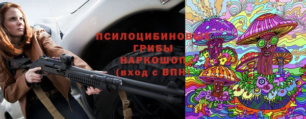 тгк Навашино