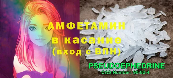 тгк Навашино