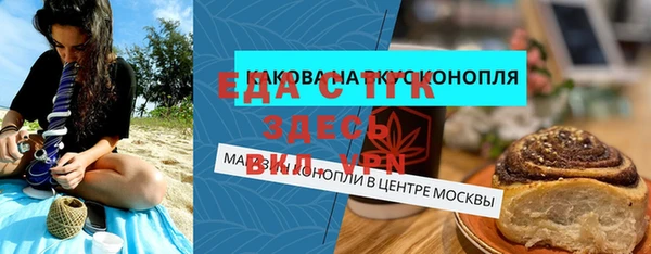 тгк Навашино