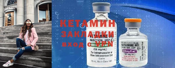 тгк Навашино