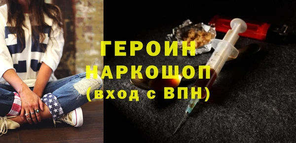 тгк Навашино