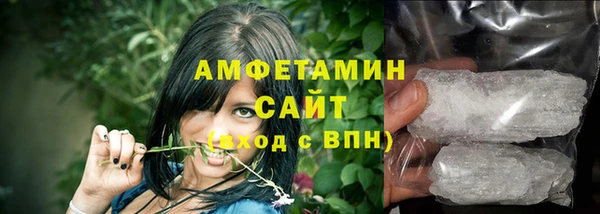 тгк Навашино