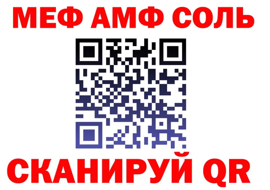 Метадон VHQ как войти это кракен Власиха