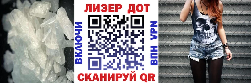 ЛСД экстази кислота  omg как зайти  Власиха 