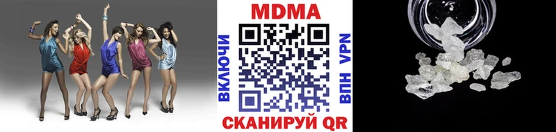 МДМА VHQ Власиха