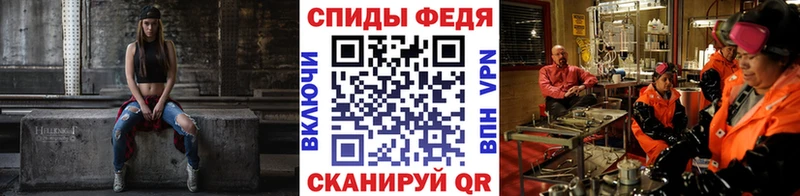 где продают   Власиха  Первитин винт 