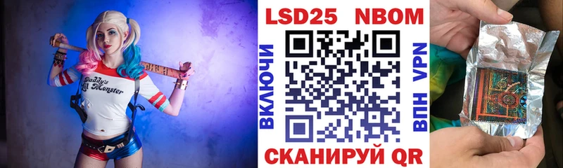 Марки NBOMe 1,5мг kraken ТОР Власиха