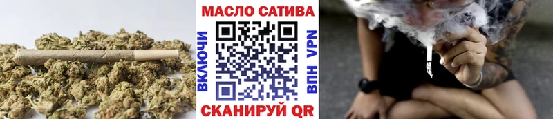 магазин    Власиха  omg ССЫЛКА  Дистиллят ТГК вейп с тгк 