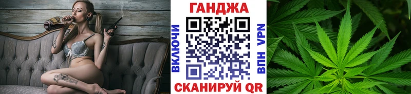 купить закладку  дарк нет какой сайт  Конопля марихуана  Власиха 